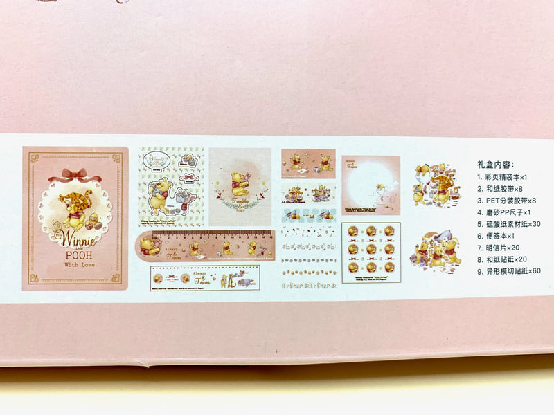 Disney Winnie the Pooh Stationery Set 